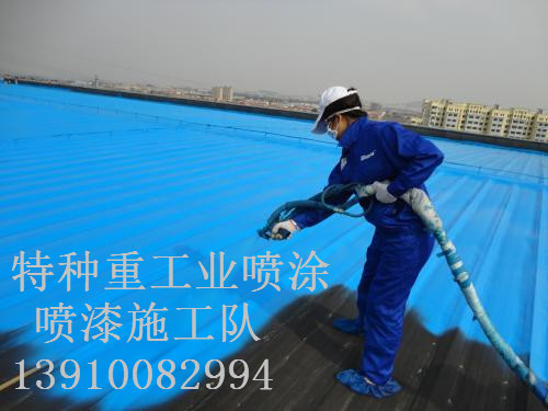 嘉峪关除锈喷漆 & 设备厂房翻新